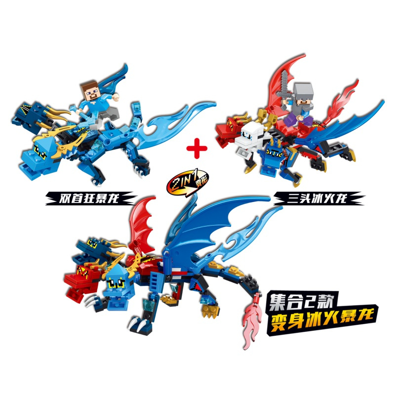 我的世界金色蓝色黑色末影龙拼装飞龙积木玩具男孩 63004末影龙(一套4