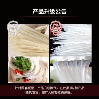 味美发 土豆粉条260gX2袋 土豆粉宽粉丝水晶粉条 火锅配菜