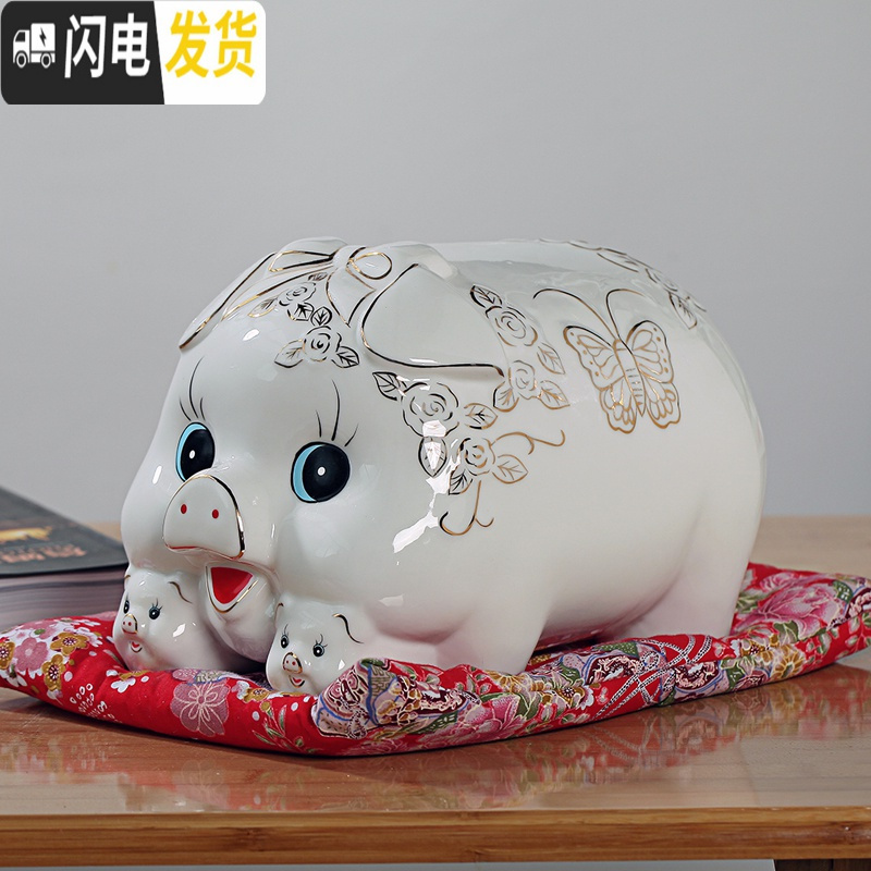 三维工匠网红儿童存钱罐大人家用陶瓷猪不可取储蓄罐超大号储钱罐女生可爱 大蝴蝶金猪配红垫可取高清大图