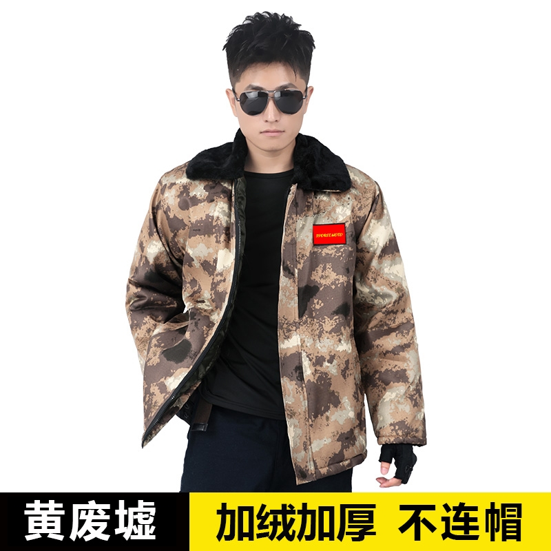 妖怪迷彩棉服男士棉衣冬季加厚 棉大衣加绒保暖外套工作服装劳保棉袄