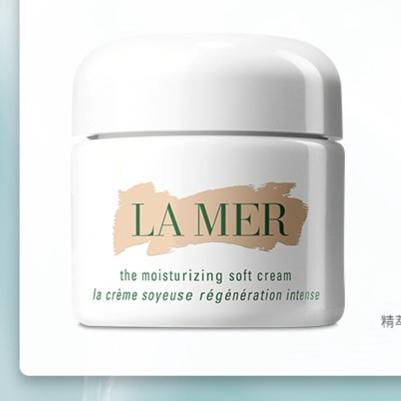 海蓝之谜(LA MER) 海蓝之谜 精华面霜60ml