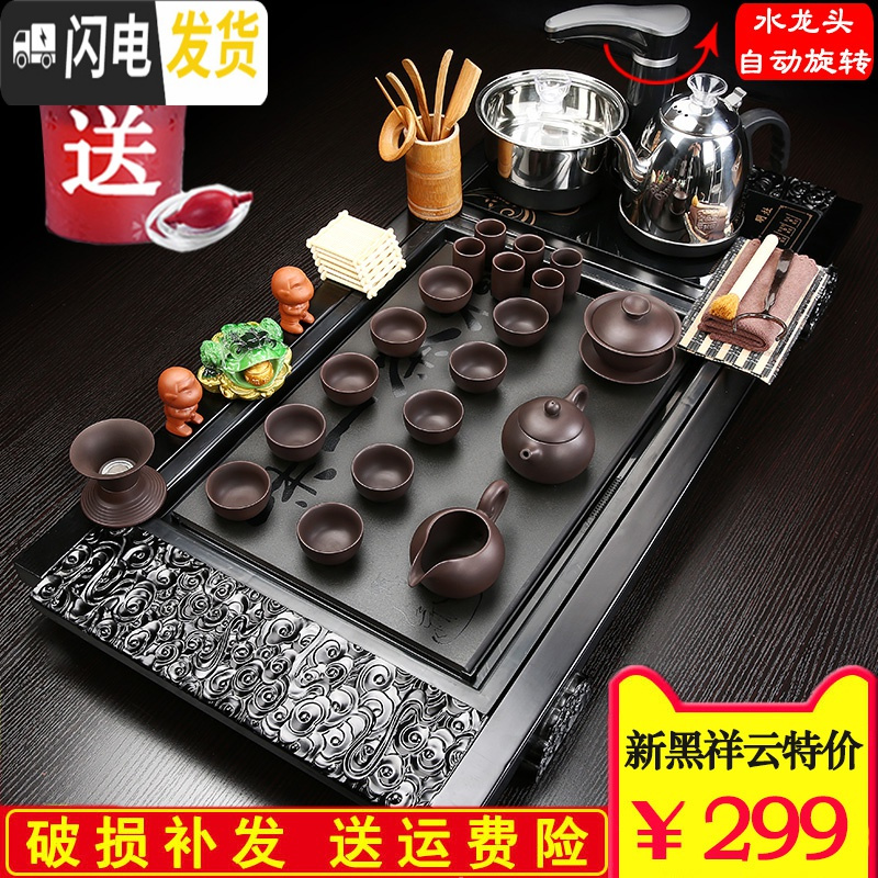 三维工匠茶盘家用整套装紫砂功夫茶具四合一体全自动上水实木乌金石泡茶台 19新荷花黑紫砂特惠