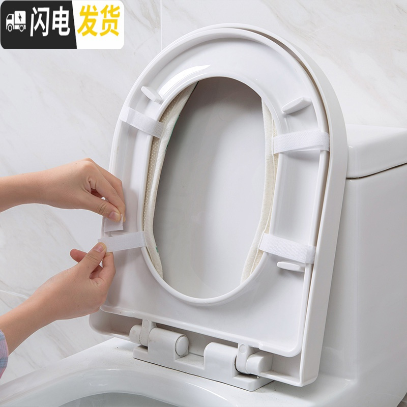 三维工匠卡通粘扣式马桶垫通用坐便垫家用冬季可水洗马桶圈坐垫加厚坐便套