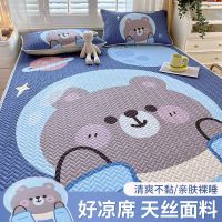 可机洗凉席三件套夏季空调软席宿舍折叠冰丝席子0.9米1.8m1.5 1.8*2.0M凉席+两只枕套 太空熊升级面料+薄荷纤维