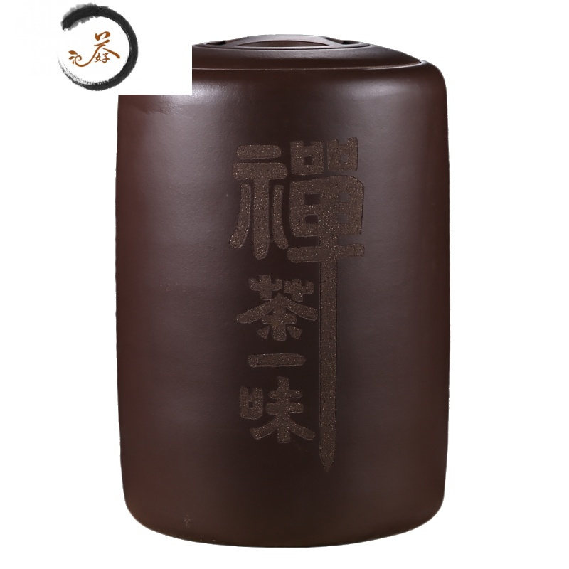 HAOYANGDAO茶叶罐大号普洱密封罐紫砂醒茶罐紫泥存储茶缸家用散茶罐茶具