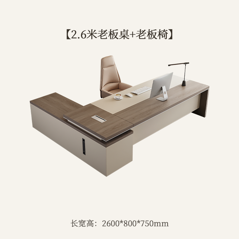 圣承启 办公桌 2.6米含椅张高清大图