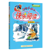 2018秋新版黄冈小状元快乐阅读六年级上册最新修订 小学6年级人教版北师大版苏教版全国通用教材同步阅读训练 龙书局万志