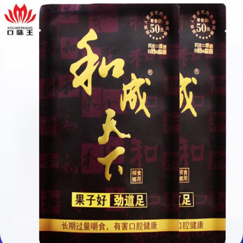 口味王和成天下槟榔72g【价格图片品牌报价】-苏宁易购