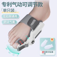 脚趾矫正器拇指外翻矫正大母脚趾纠正神器女士脚骨突出 2025专利款[ 无痛气动矫正+可调节角度]单只装 均码