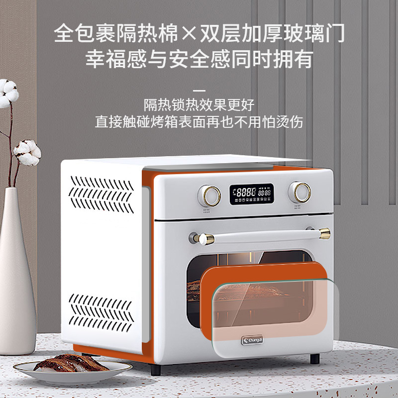 长帝(changdi)电烤箱小馋猫plus空气炸烤箱家用小型多功能烘焙炸烤一体大容量35升高清大图