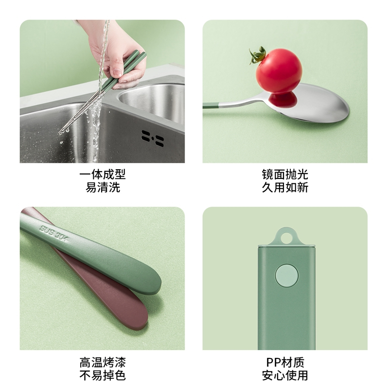 炊大皇(COOKER KING)便携餐具两件套不锈钢筷勺绿色 学生上班族 防滑防烫耐高温CJ01R