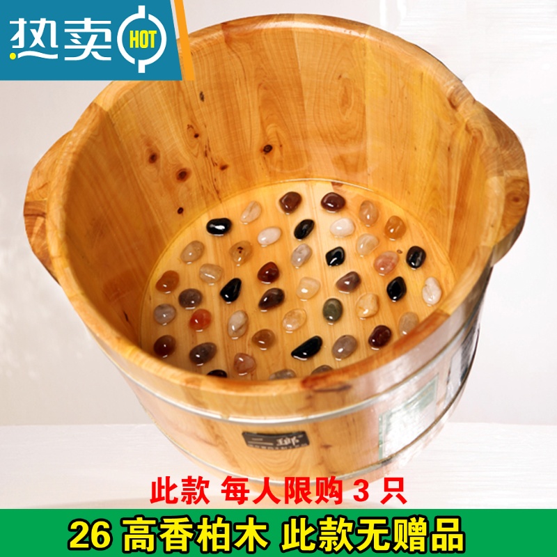 JING PING香柏木泡脚木桶按摩洗脚盆家用脚盆泡脚桶过小腿实木洗脚足浴木盆高清大图