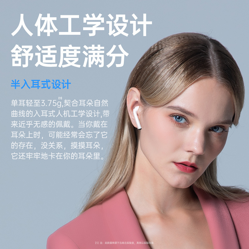 古尚古耳机 真无线 五个装
