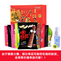 洽洽 坚果零食大礼包1260g 9款经典炒货 唠嗑必备(蚕豆 香瓜子 花生 山药脆片...)NJ