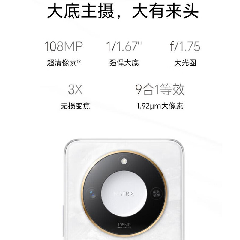 荣耀X60 月影白 8GB+128GB 天玑7025-Ultra 5G芯 十面抗摔防水耐磨 5800mAh大电池 超清晰一亿像素 5G手机高清大图