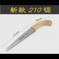 据子万能锯木工手剧据树神器手拉手工锯子迷你伐木锯距子钜木工具 210木柄锯