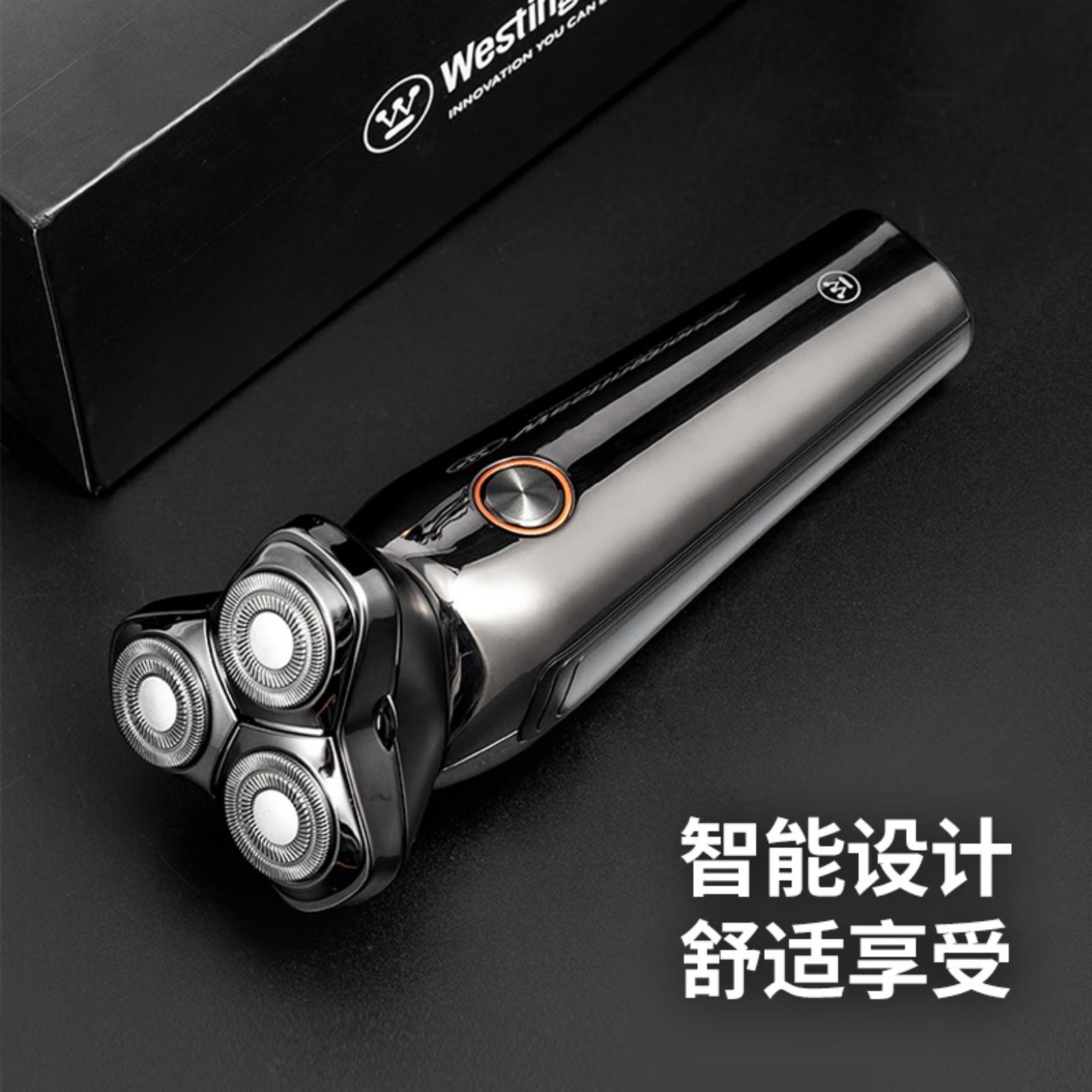西屋(Westinghouse)男士电动剃须刀全自动刮胡须刀家用充电式剃胡须刀R303 金属灰高清大图