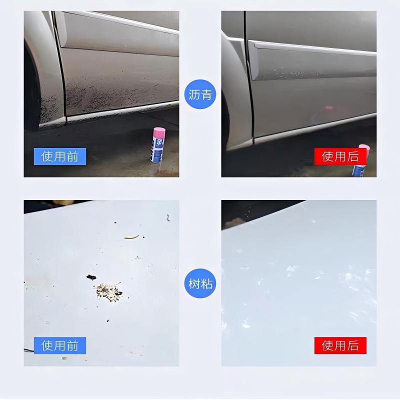 SATDA-车仆柏油清洗剂185mm*65mm,450毫升/1瓶高清大图