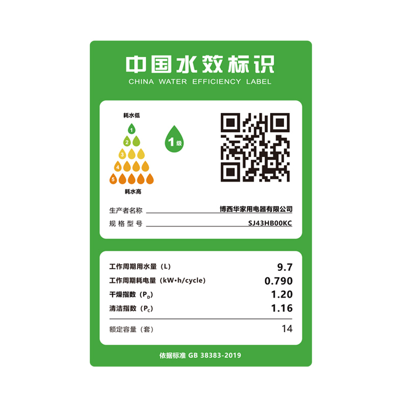 西门子SIEMENS大容量蒸饭柜智能恒温快速蒸煮静音节能设计高清大图