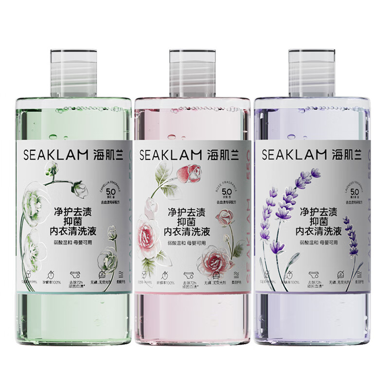 4.0海肌兰亲柔洁净抑菌550ml 内衣清洗液(三种香味)+清洗液*3 单位:组