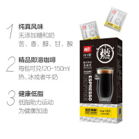 中啡(ZHONGFEI) 云南普洱小粒咖啡粉速溶无糖黑咖啡 意式特浓