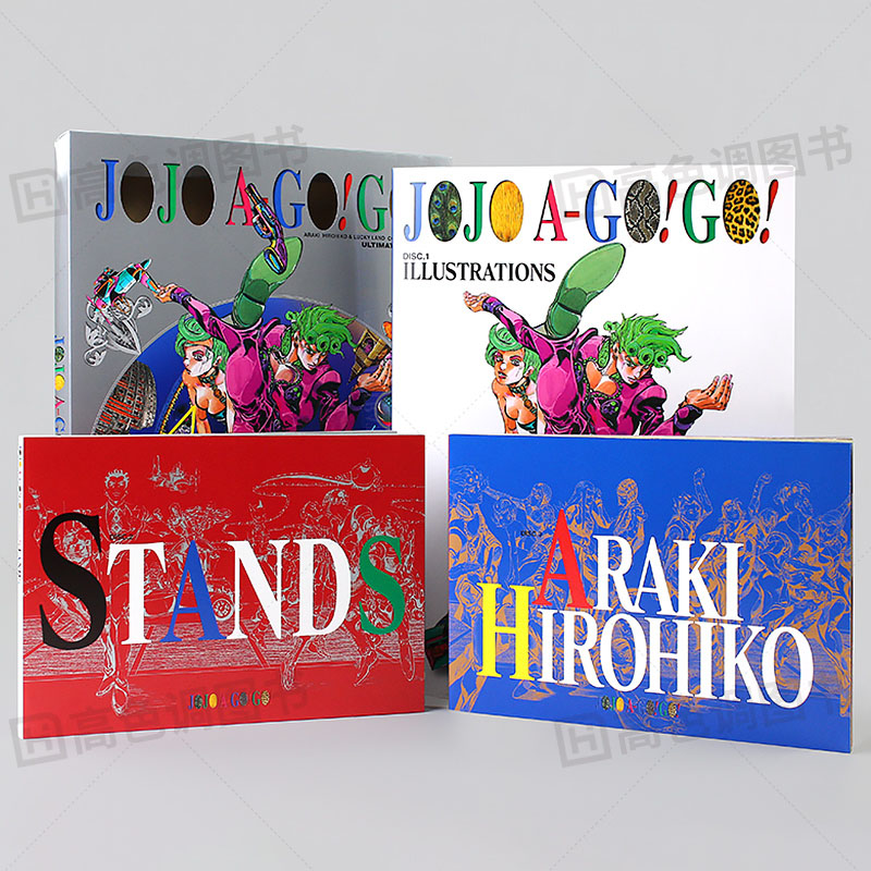 [正版]日文原版JOJO的奇妙冒险画集 JOJO A-GO!GO! +JOJOVELLER 2本套装 (愛蔵版) 动高清大图