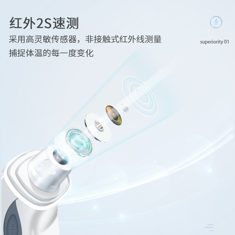 爱护佳电子体温计家用红外线体温计医用婴儿温度计非接触宝宝儿童准确测量额温枪耳温枪温度表