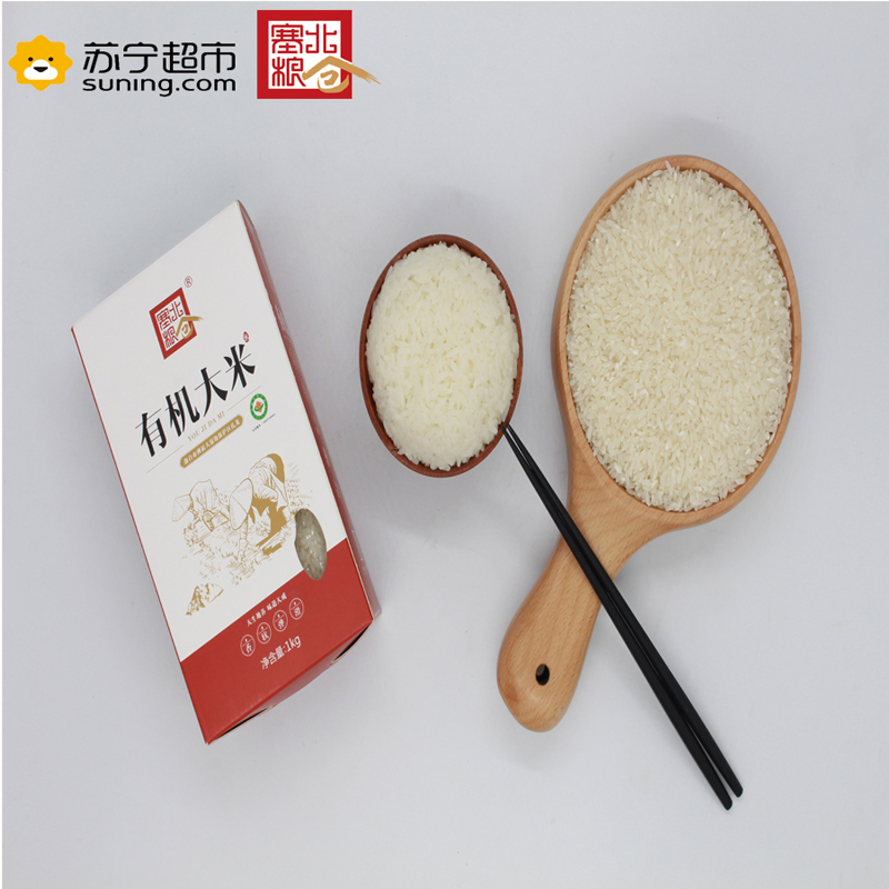 塞北粮仓有机大米 香软弹滑 有机稻种自然生长 日照充足