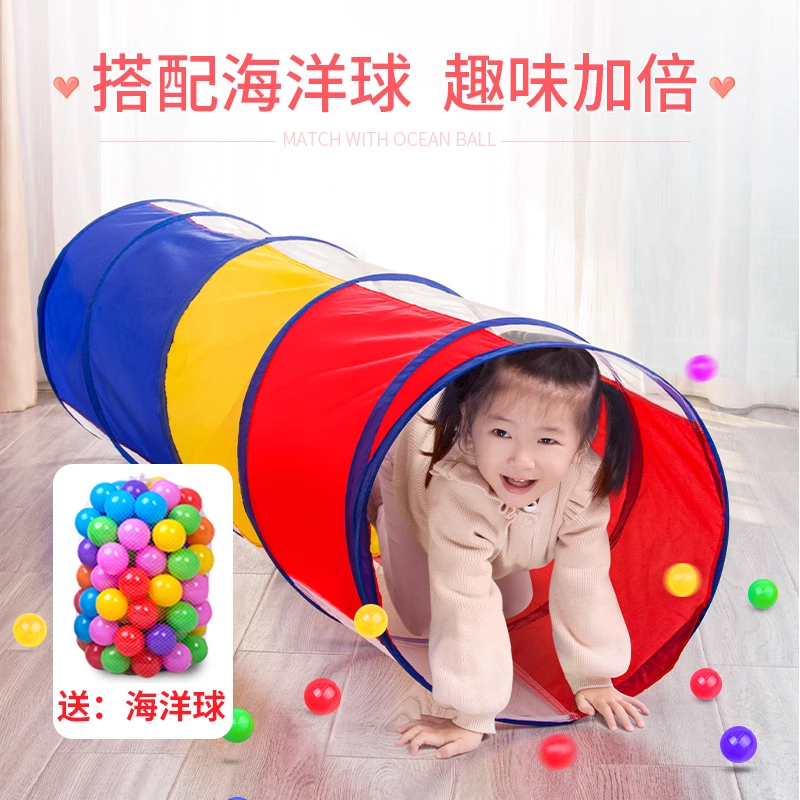 阳光彩虹隧道爬行筒幼儿园宝宝儿童室内钻洞玩具婴儿早教钻山洞