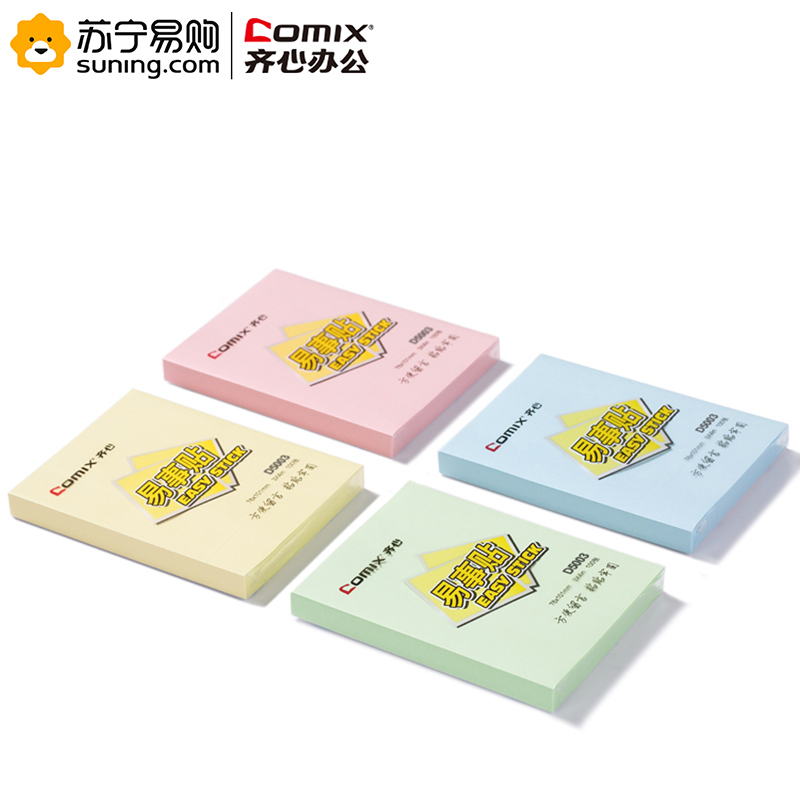 齐心 COMIX D5003 强力系列易事贴 3X4英寸 36本装