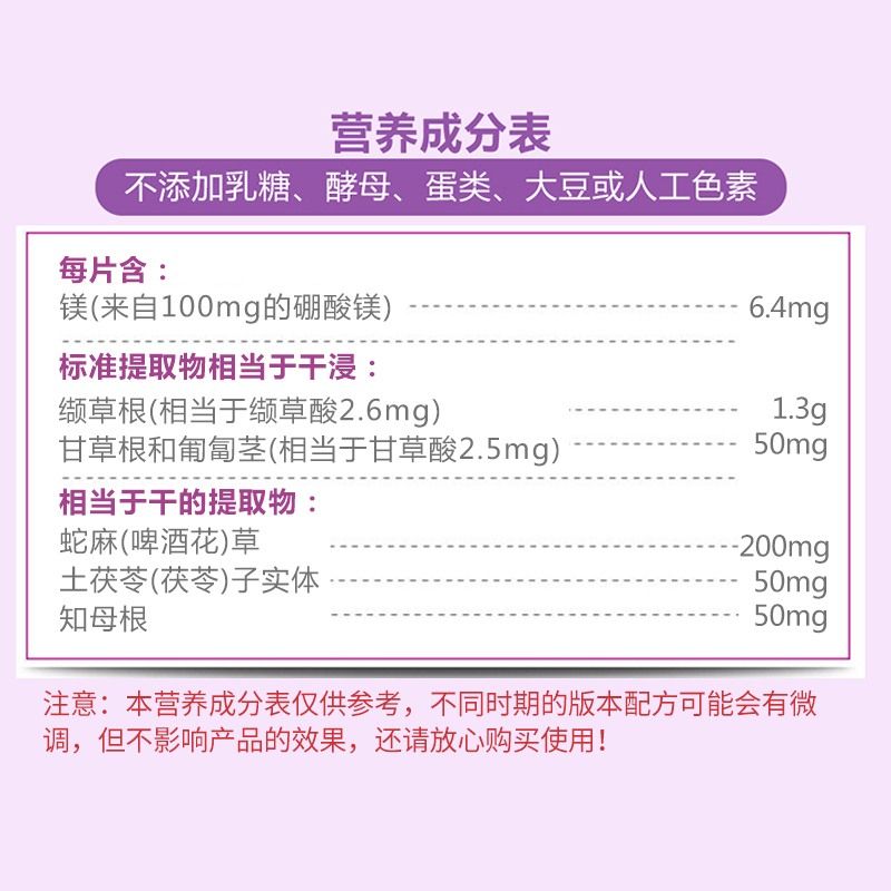 Swisse睡眠片缬草片100片/瓶装 澳洲原装进口膳食营养补充剂 香甜快速入睡 香港保税随机发出高清大图