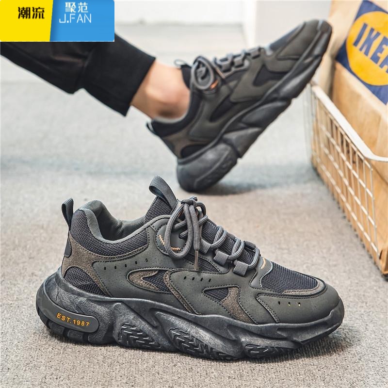 聚范夏季男鞋新款透气网面鞋子男士运动鞋潮流百搭厚底休闲跑步老爹鞋 2066灰色 44
