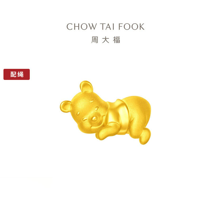 周大福迪士尼联名趴趴维尼熊足金黄金转运珠吊坠配绳EOR231礼物 EOR231
