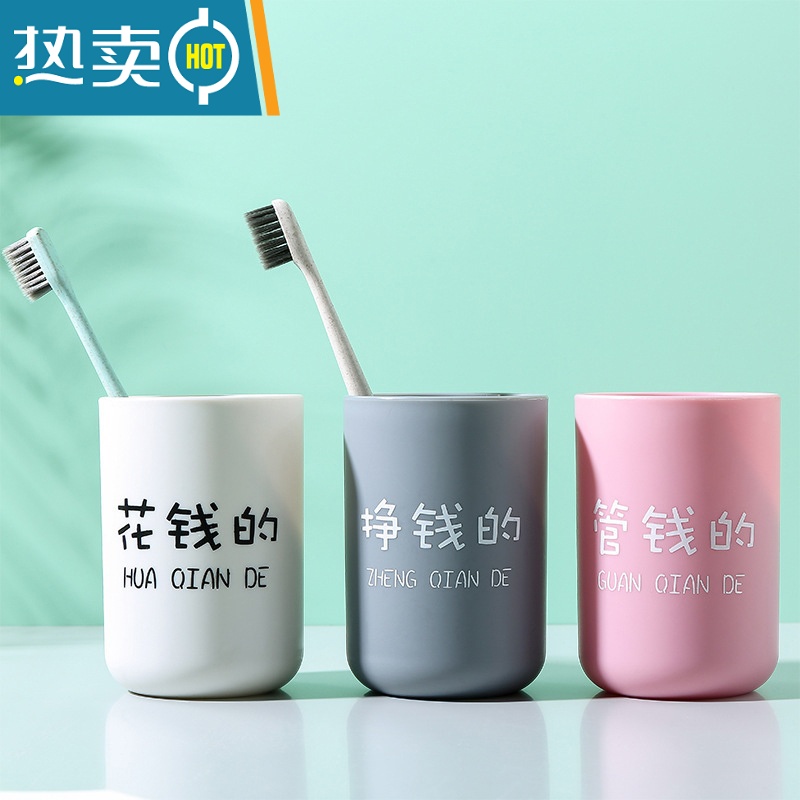 敬平一家三口漱口杯塑料家用情侣洗漱杯3个刷牙杯家庭装简约旅行杯子 混搭3个--一家三口高清大图