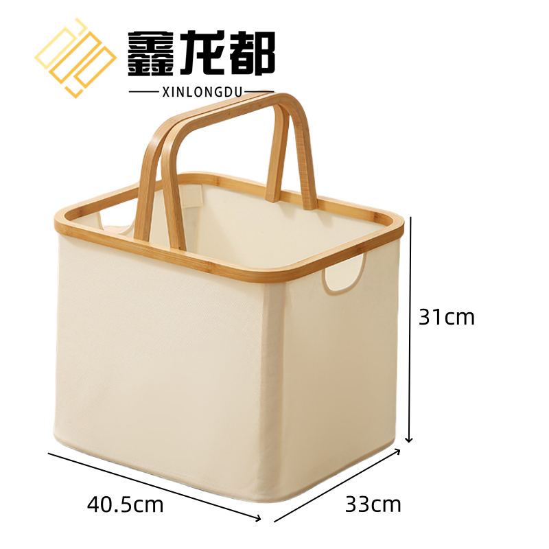 鑫龙都 收纳篮高清大图