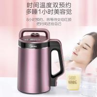 美的豆浆机家用全自动多功能智能破壁免过滤煮小型迷你正品 〖大气紫〗
