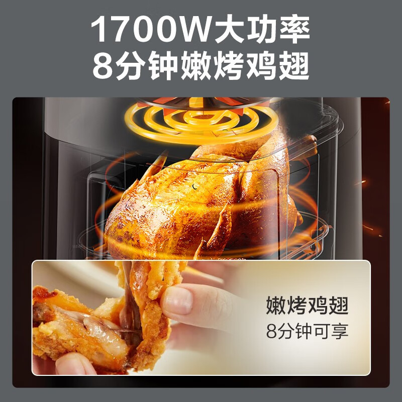 苏泊尔空气炸锅KD60D79高清大图