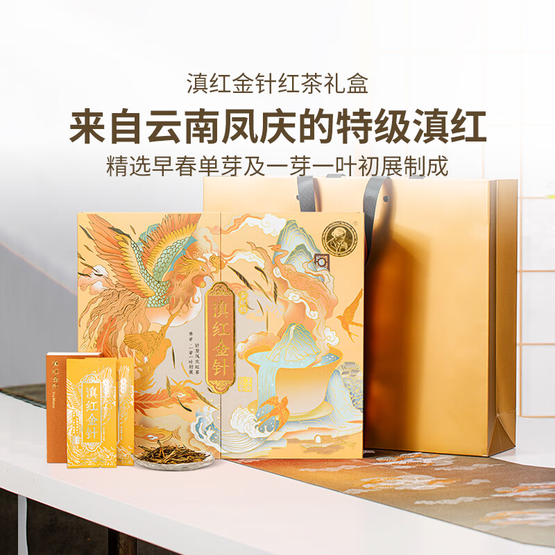 澜凔古茶 滇红金针 云南高山单芽滇红 100g高清大图