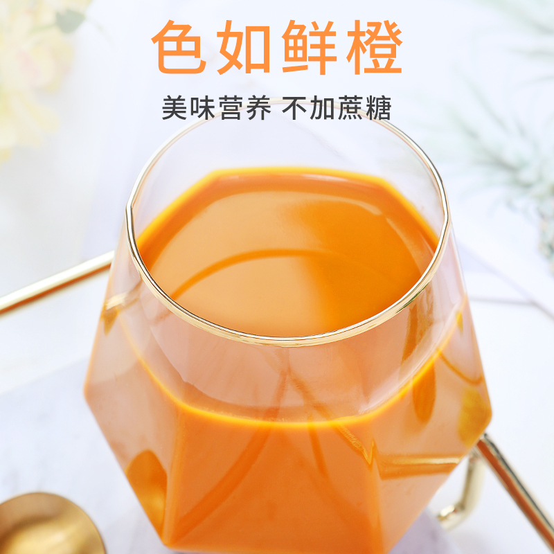 青源堂牌沙棘原浆沙棘汁官方旗舰店沙棘果汁100原浆500ml