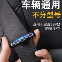 汽车安全带限位器延长器孕妇保险带专用固定器卡扣夹子松紧调节器 黑色1404款(2个装)