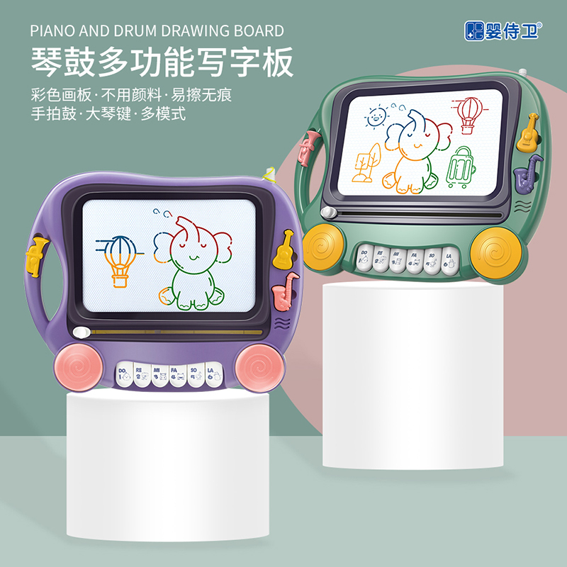 婴侍卫 多功能琴鼓写字板绘画板8957