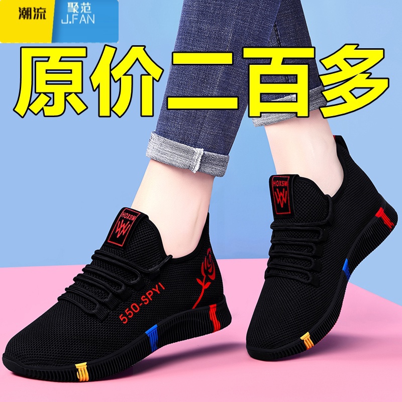 聚范老北京布鞋女健步鞋软底防滑运动鞋透气时尚休闲单鞋加绒棉鞋高清大图