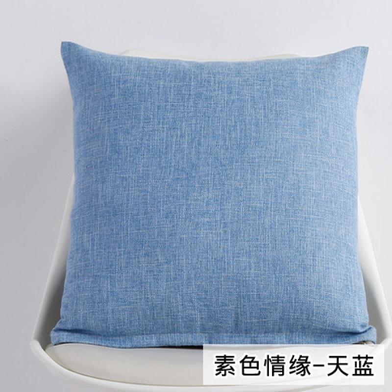 家柏饰(CORATED)办公室沙发靠垫加厚汽车靠枕纯色家用麻布大抱枕靠背腰靠腰枕