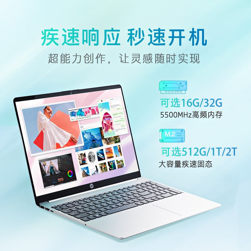 惠普HP [2023新款]星BOOK15 笔记本电脑轻薄便携学生办公本R5-7520U/16G LPDDR5/512G/15.6寸/银[15-fc0252AU]高清大图