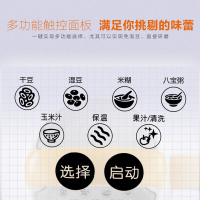 荣事达豆浆机家用全自动免煮小型破壁过滤网多功能