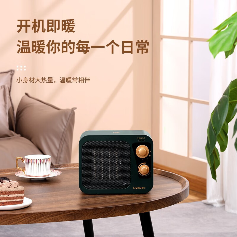 利仁(liven) 取暖器家用小太阳电暖器移动暖风机卧室内加热器 LPNF-J1521 军绿色