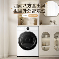 小天鹅（LittleSwan）10KG热泵烘干机干衣机 【小蓝鲸2.0】变频全速烘6D气流烘 回南天 TH10VE80