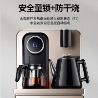 荣事达智能遥控饮水机家用智能全自动下置水桶小型立式泡茶艺多功能温热型茶吧机CY-8115