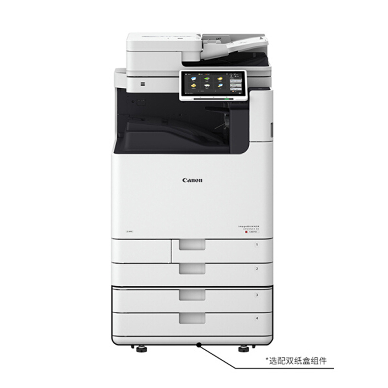佳能(Canon)iR-ADV C5840 A3彩色复合机含输稿器四纸盒(双面打印/复印/扫描/WiFi/3年保)+鞍式装订+缓冲组件