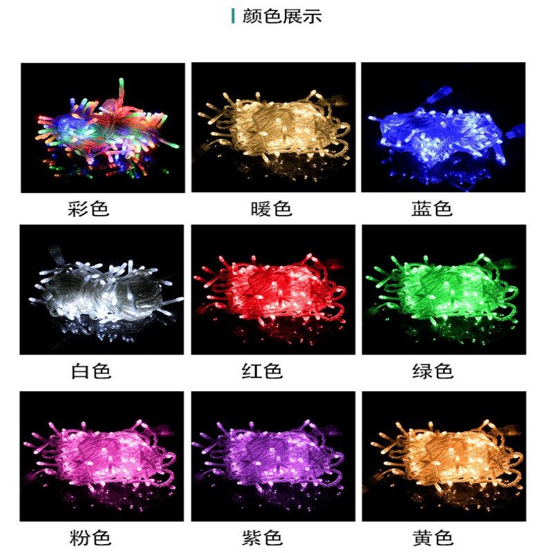 24V低压led灯串满天星彩灯含24V控制器 高品质10米100灯 正白